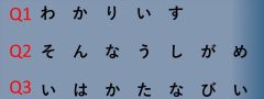 週刊脳トレ｜英単語にもチャレンジしてみましょう「入れ替え単語」