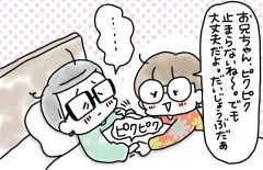 兄がボケました～認知症と介護と老後と「第81回　度重なるてんかん発作」