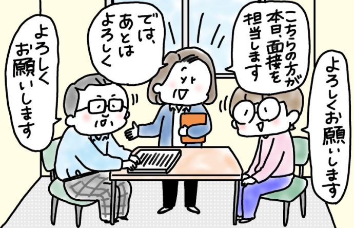 兄がボケました～認知症と介護と老後と「第82回　ツガエ後見人への道　裁判所面接編」