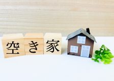 《空き家》過去最多に「親が施設に入居、空き家になった実家をどうする？」問題と対策を専門家が解説