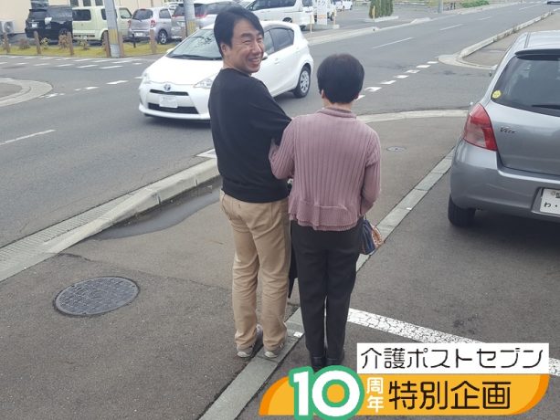 【介護ポストセブン10周年特別企画】10年後の介護職を守るために知っておきたい2つのこと「ケアマネの本来の仕事を知っていますか？」【遠距離介護の達人が提案】