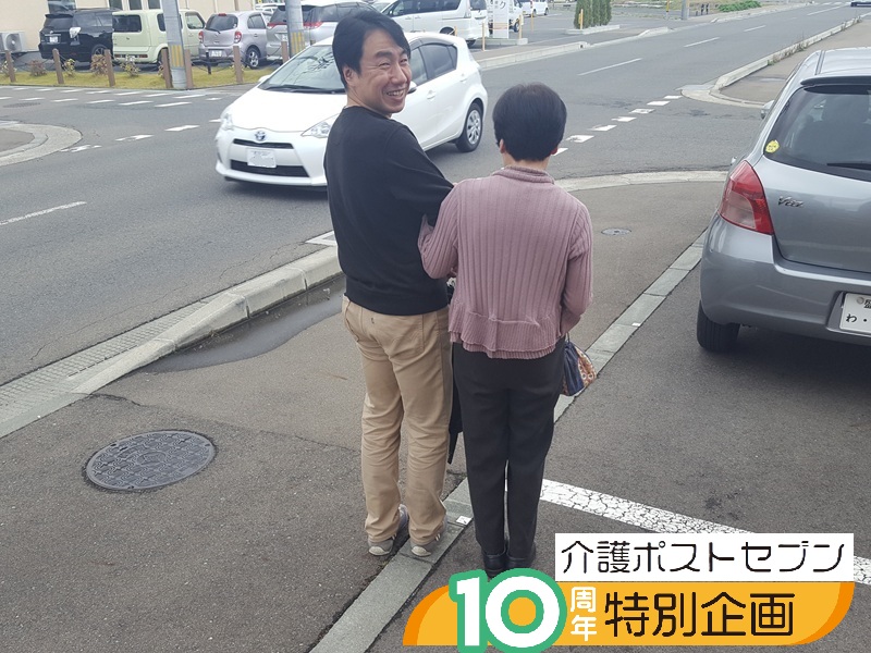 【介護ポストセブン10周年特別企画】10年後の介護職を守るために知っておきたい2つのこと「ケアマネの本来の仕事を知っていますか？」【遠距離介護の達人が提案】