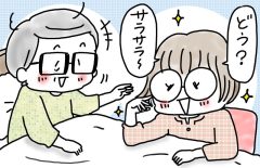 兄がボケました～認知症と介護と老後と「第87回　嬉しいこと、迷うこと、兄のこと」