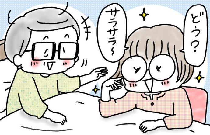 兄がボケました～認知症と介護と老後と「第87回　嬉しいこと、迷うこと、兄のこと」