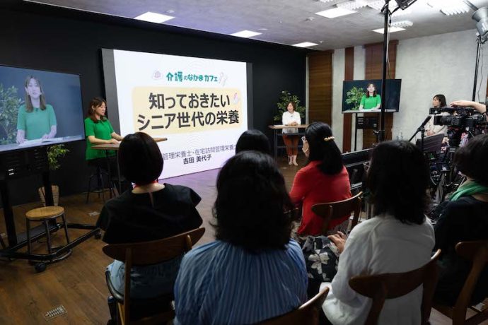 【第4回介護のなかまカフェ 大盛況レポート】毎日の食事・栄養不安をラクにする秘訣とは？参加者が驚いた栄養補助食品の「食べやすさ・おいしさ・バリエーション」