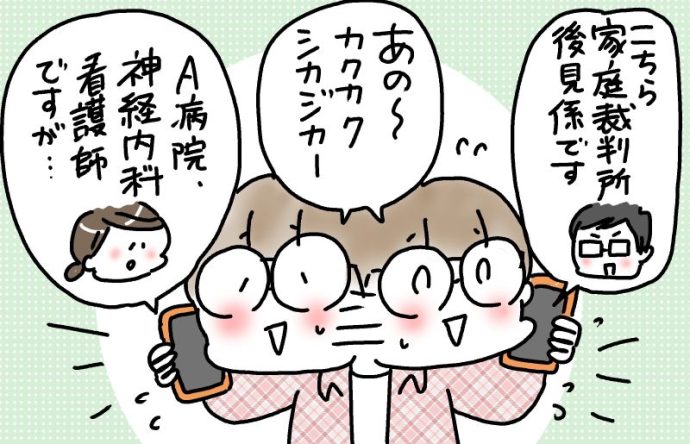兄がボケました～認知症と介護と老後と「第90回　なかなか終わらない初回報告書」