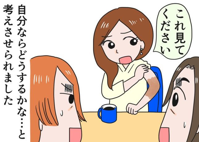 倉田真由美さん「健康問題とAIの使い方」くらたまね～＆らいふVol.28