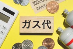 少しの工夫が節約につながる（Ph／イメージマート）