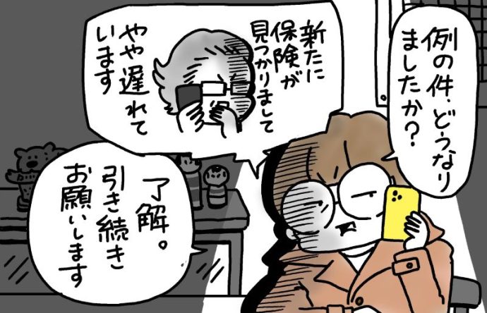 兄がボケました～認知症と介護と老後と「第91回　後見人、初回報告はそろそろ完了」