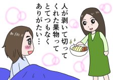 倉田真由美さん「果物の味が染み渡る」くらたまね～＆らいふ