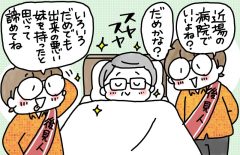 兄がボケました～認知症と介護と老後と「第89回　1日2回のてんかん発作」