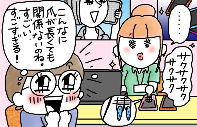 兄がボケました～認知症と介護と老後と「第88回　スマホの扱い名人」