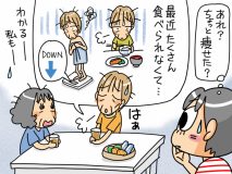 「食が細くなった」「ちょっと痩せてきた」は低栄養のサインかも？ おいしく飽きずに「足りない分」を補える手軽な対策を管理栄養士が解説